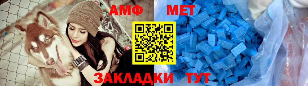 МЕФ Советская Гавань