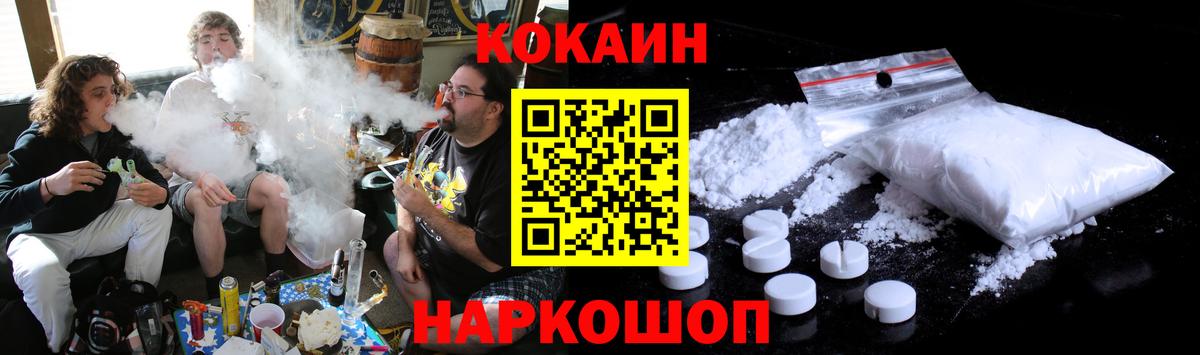 Cocaine VHQ Советская Гавань