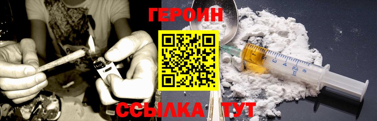 Советская Гавань  Героин VHQ  Вход с VPN 