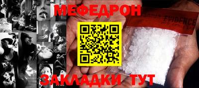 каннабис Обнинск