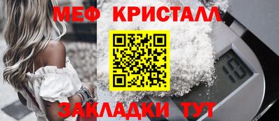 каннабис Обнинск