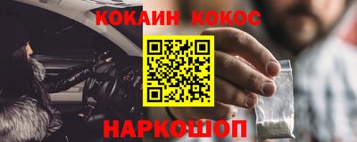 каннабис Обнинск