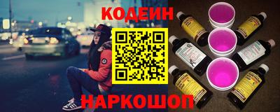героин Обь