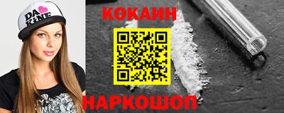 героин Обь