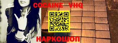 героин Обь