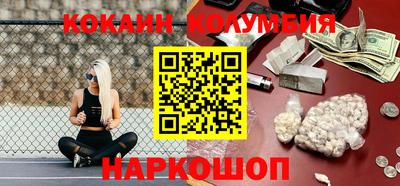 героин Обь