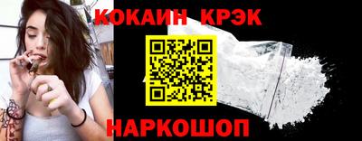 героин Обь