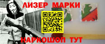 каннабис Обнинск