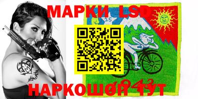 прущие грибы Нягань