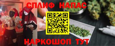 каннабис Обнинск