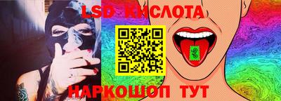 героин Обь