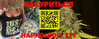 каннабис Обнинск