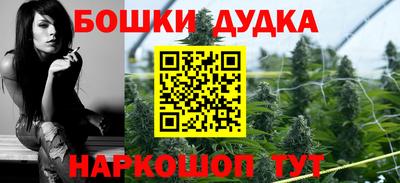 героин Обь