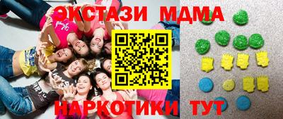 каннабис Обнинск