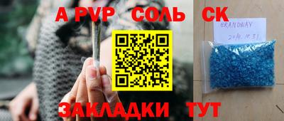 каннабис Обнинск