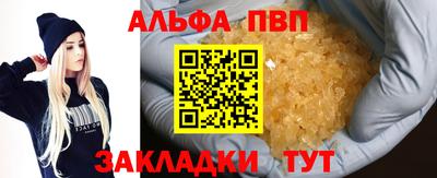 героин Обь