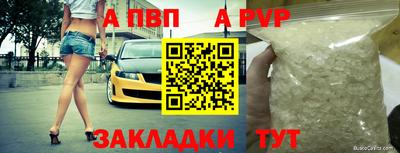 героин Обь