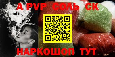 героин Обь
