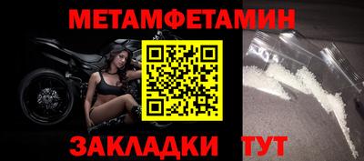 прущие грибы Нягань