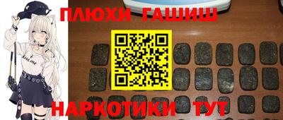 героин Обь