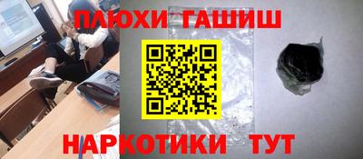 героин Обь