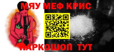 прущие грибы Нягань