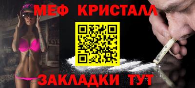 каннабис Обнинск