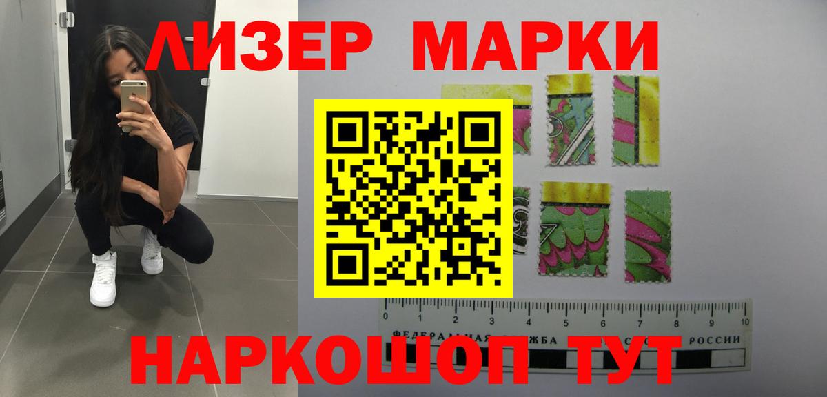 Лсд 25 экстази ecstasy  LSD-25 экстази ecstasy  Вход с VPN  Советская Гавань 