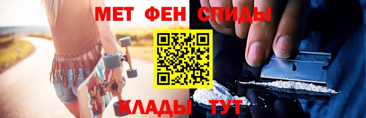 NBOMe  MDMA  КОКАИН  Меф   ГАШИШ  Конопля  ЭКСТАЗИ  Вход с VPN  Героин  Советская Гавань  A-PVP СОЛЬ   ГАШИШ 