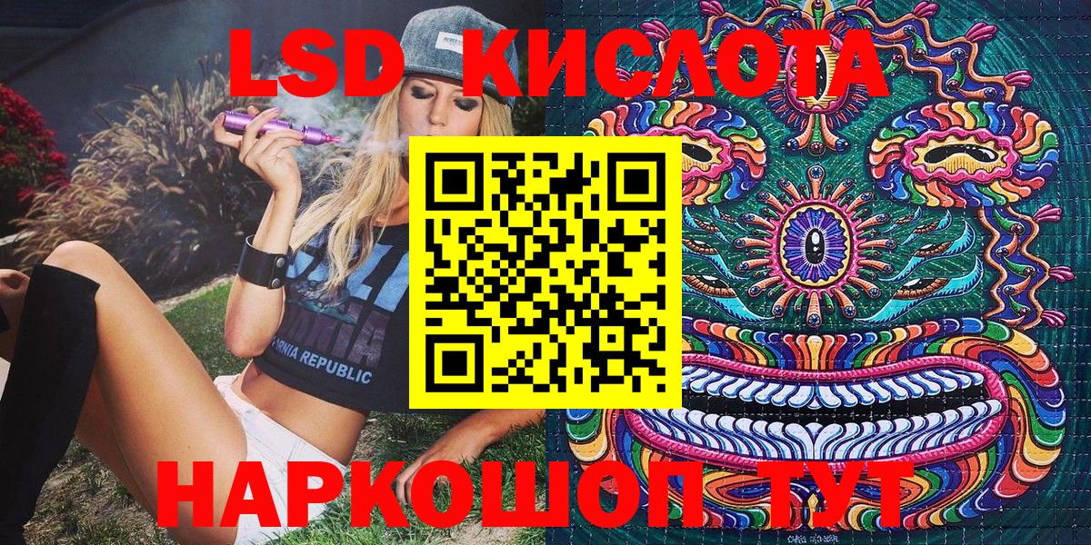 Марки 25I-NBOMe 1,8мг  Марки NBOMe  Советская Гавань  Вход с VPN 
