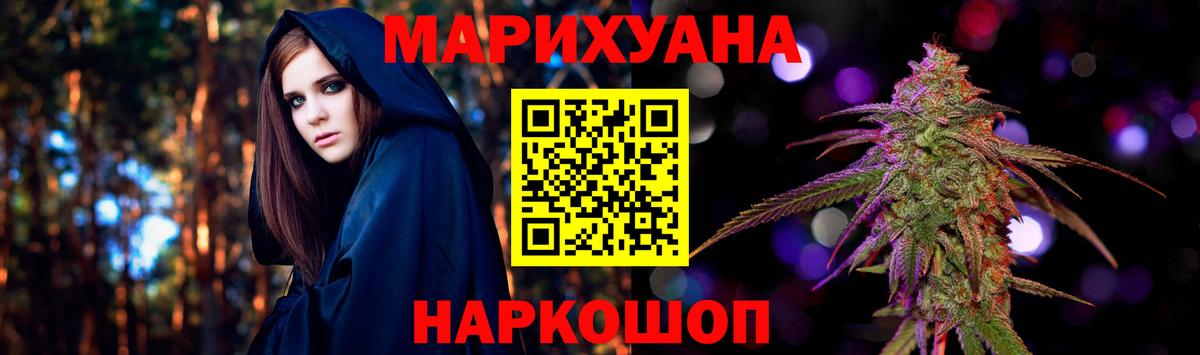 Бошки Шишки Amnesia  Марихуана планчик  Шишки марихуана гибрид  Вход с VPN  Конопля гибрид  Советская Гавань 